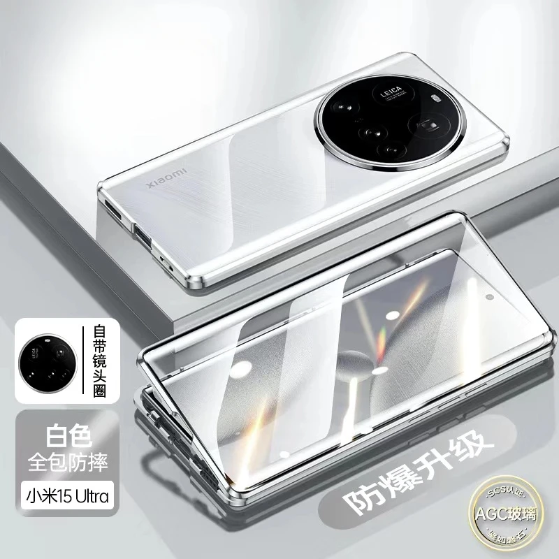 Funda protectora de adsorción magnética completa de Metal 360 para Xiaomi 15 cubierta dura de vidrio templado Ultra de doble cara para Xiaomi 15ultra - imagen 5
