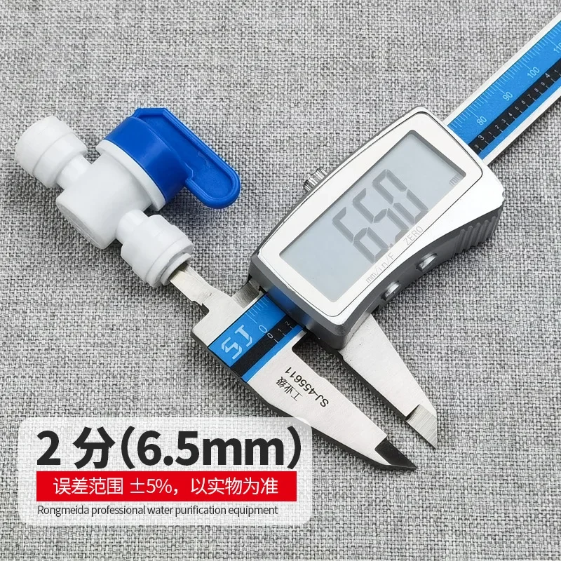 Manguera recta RO de 1/4 "OD, accesorios de Control de tuberías de conexión rápida, válvula de bola de agua de plástico, accesorios de acuario de ósmosis - imagen 5