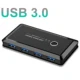 USB3.0 Switcher