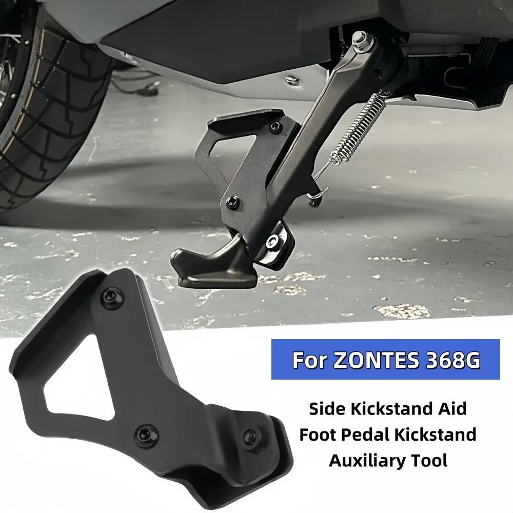 Soporte de varilla soporte lateral para ZONTES 368G G368 2024 soporte lateral ayuda Pedal soporte herramienta auxiliar asistente de soporte lateral