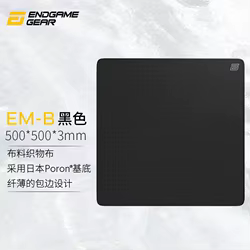 ENDGAME GEAR GEAREM Alfombrilla Ratón Gaming Inoue Antideslizante