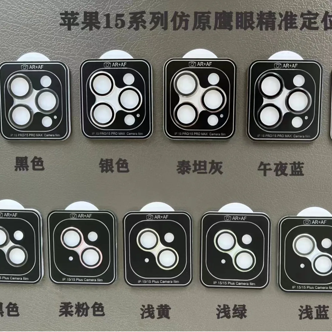 Protector de cámara para iPhone 17 Pro Max Air 16 15 14 13 Mini anillo de Metal tapa brillante película protectora de lente de cámara - imagen 5