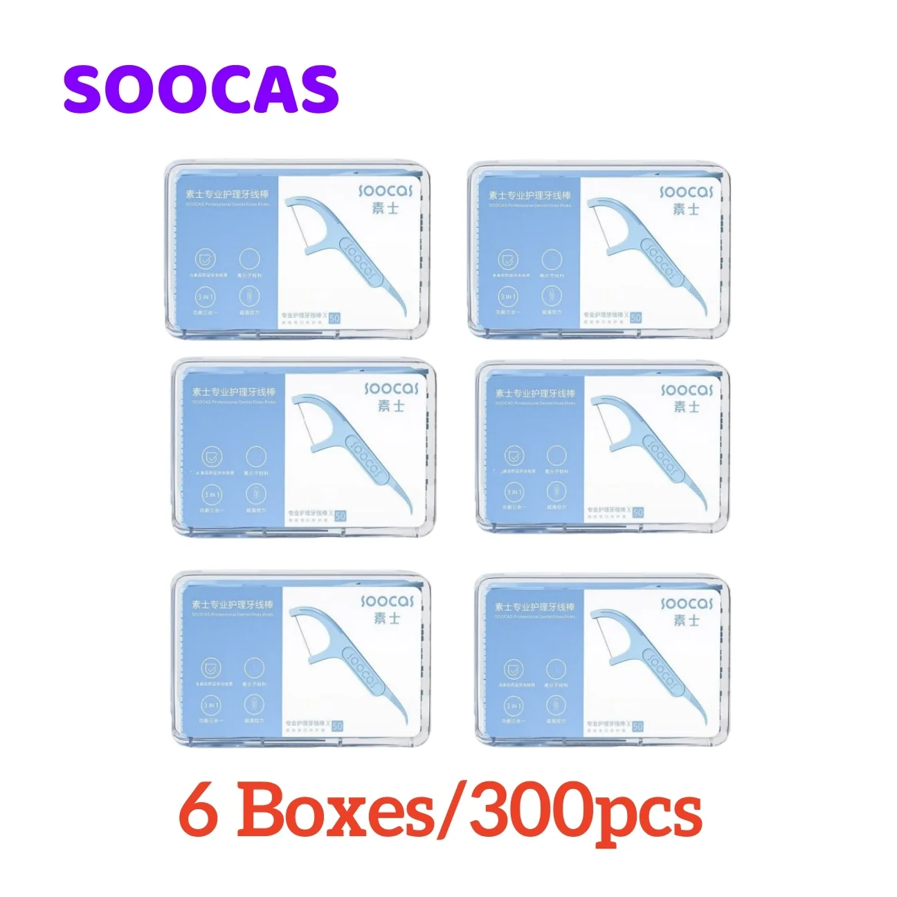 SOOCAS-losser Dental profesional, diseño ergonómico, seguro, de calidad alimentaria, palillos para dientes, 50 unids/caja