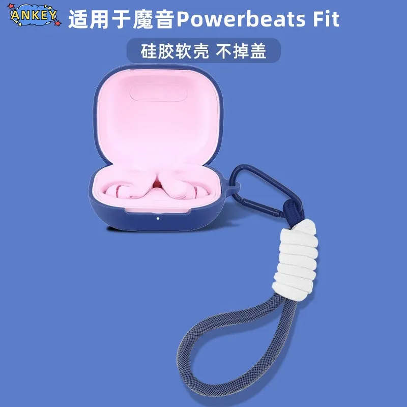 Funda protectora para Beats Powerbeats, carcasas de cubierta suave, carcasa lavable, funda antipolvo, accesorios de correa de cuerda de mano