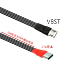 CMST OTG-V8ST