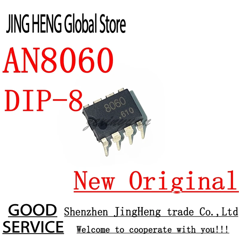 2 uds AN8060 8060 DIP-8 chip regulador de caída de bajo voltaje - imagen 2