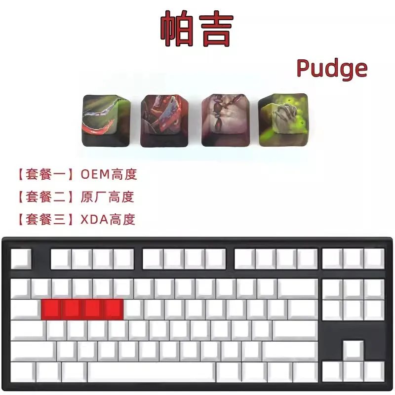 PUDGE 4 keys