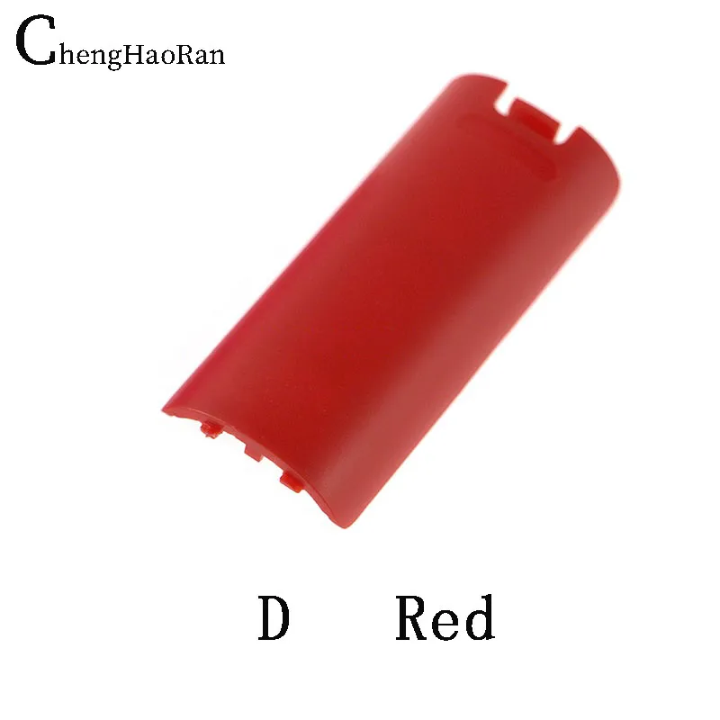 Red -2PC
