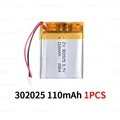 302025-110mAh 1PCS