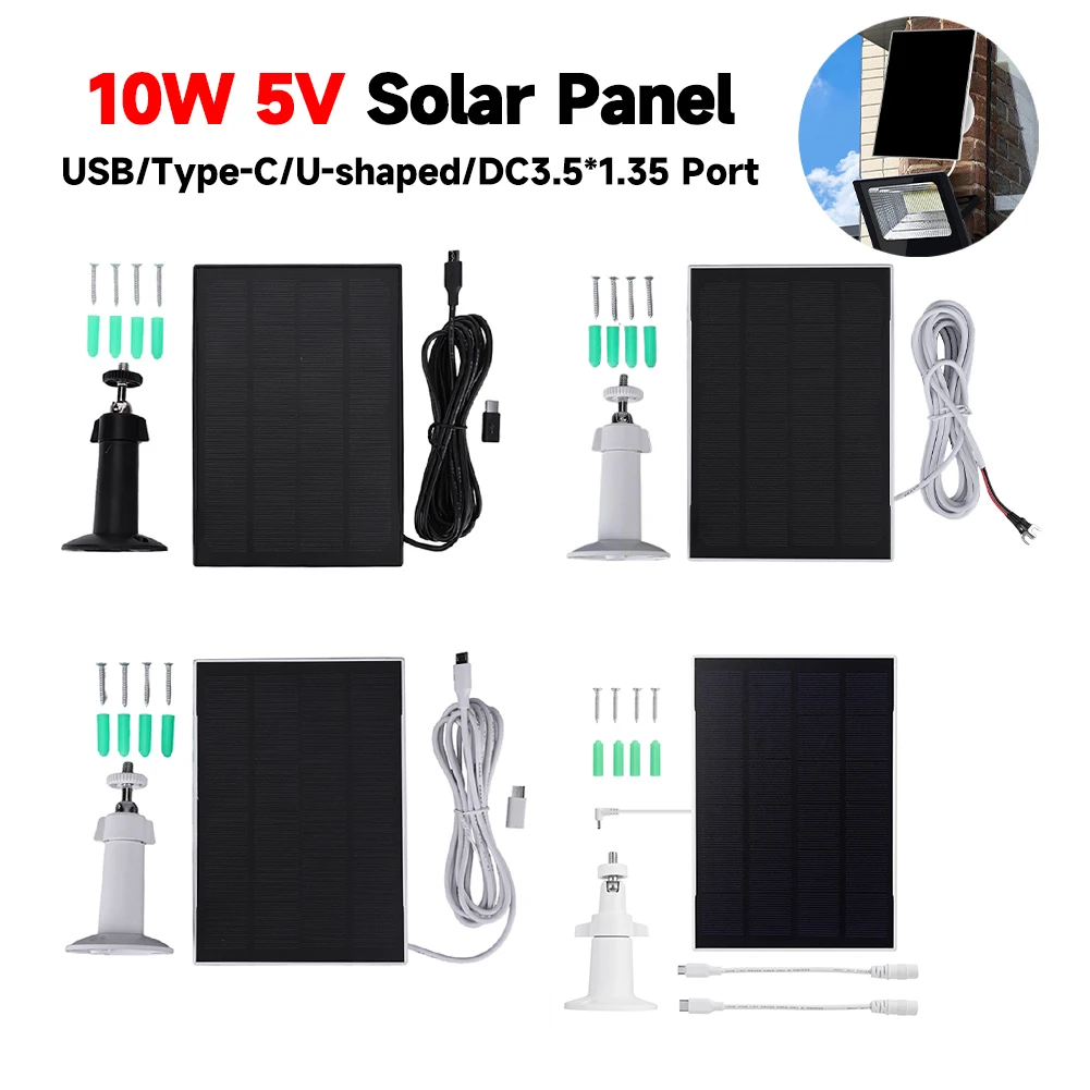 Panel Solar Micro USB tipo C de 10W y 5V, cargador de células solares impermeable para exteriores en forma de U para cámara de seguridad, sistema de iluminación para el hogar pequeño
