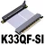 K33QF-SI-5.0