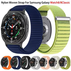 Correa de nailon transpirable para Samsung Galaxy Watch 8 Classic, pulsera de repuesto de 46mm para reloj 8, accesorios de banda trenzada de 44/40mm
