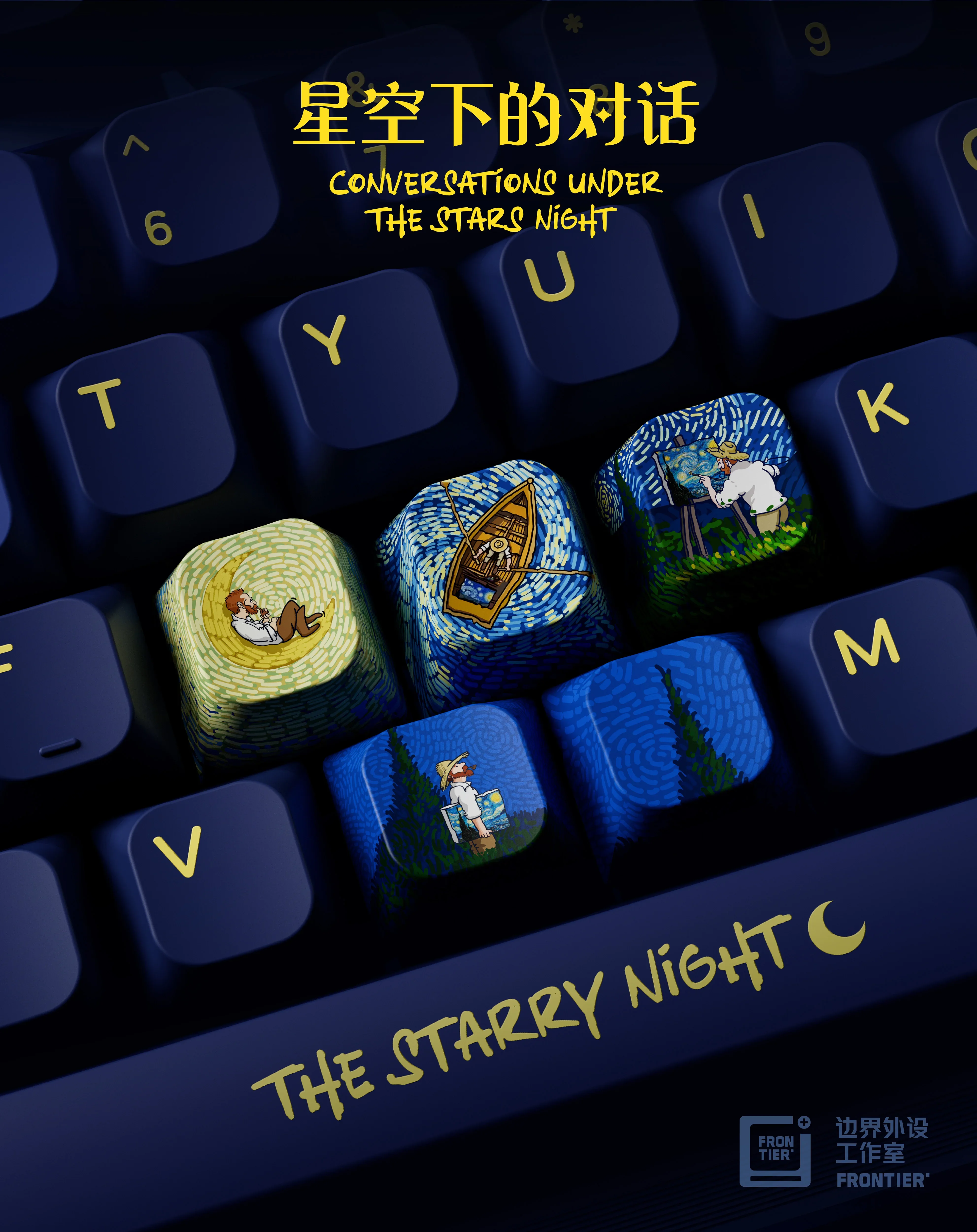 Juego de teclas PBT de cielo estrellado FRONTIER personalizadas, teclas de Color de 152 teclas para teclado mecánico para juegos Cherry Profile MADE68, regalos - imagen 2