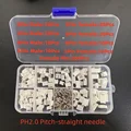 PH 2.0mm