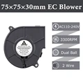 EC 7530 Blower 2Ball