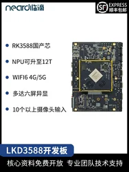 Neardi RK3588 Placa de desarrollo Linux ARM para control industrial