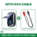 With RCA Cable
