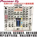 DJM-2000NEXUS film
