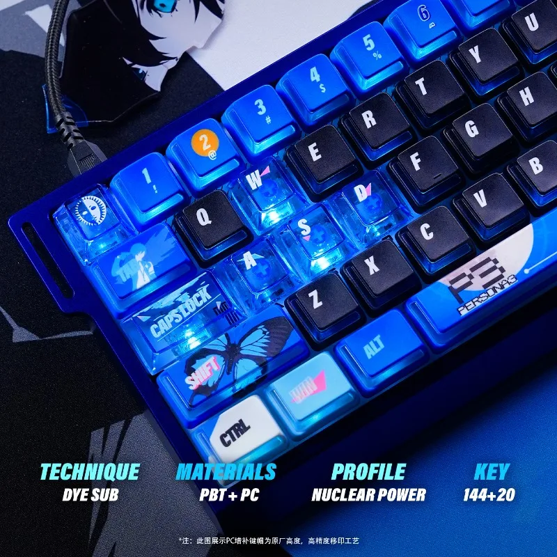 Juego de teclas con tema Persona P3R, tapa de teclado con perfil de cereza de sublimación PBT personalizada para accesorios de teclado mecánico, regalo - imagen 2