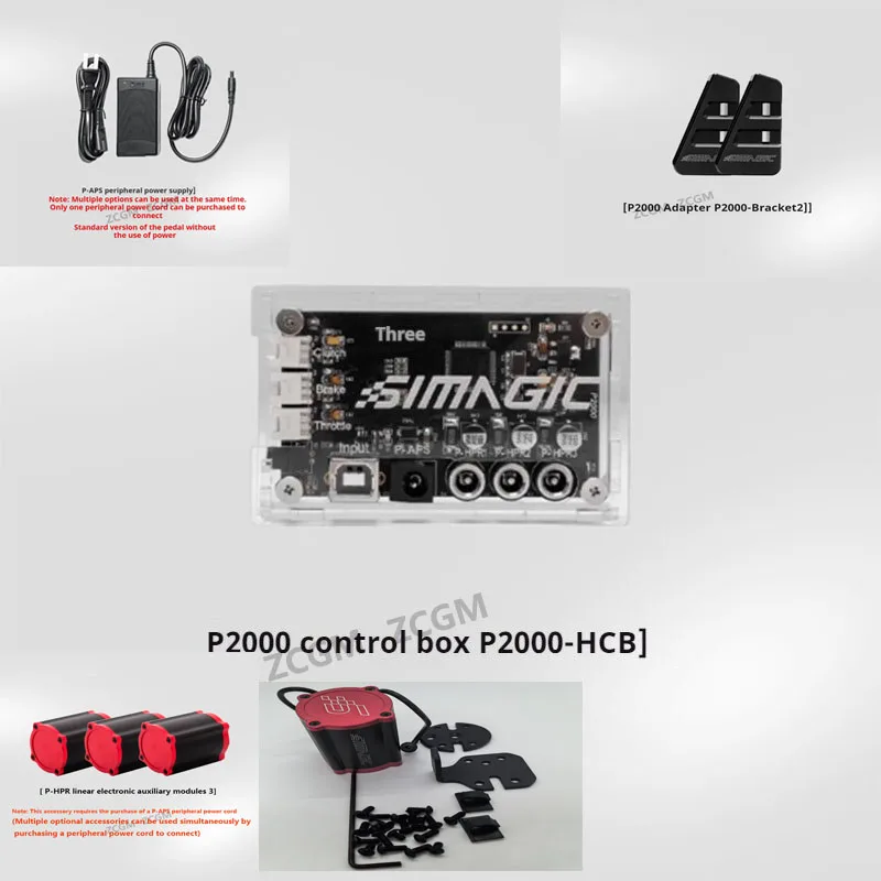 Caja de control Simagic P2000-HCB para reactores de pedales P-HPR o módulo P-HPR1 P-C200 P-SFP P-HPR NEO P-L200 P1000 Pedal