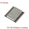 VC-01 Chinese