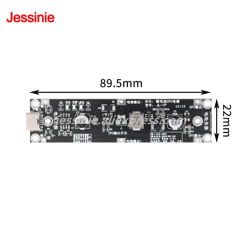 Módulo de refuerzo de batería de litio 18650, 5V, 9V, 12V, carga UPS, protección ininterrumpida, placa de carga tipo C con soporte para batería - imagen 5
