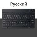 keyboard Russian