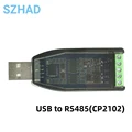 RS485(CP2102)