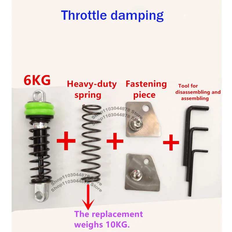 Throttle damping
