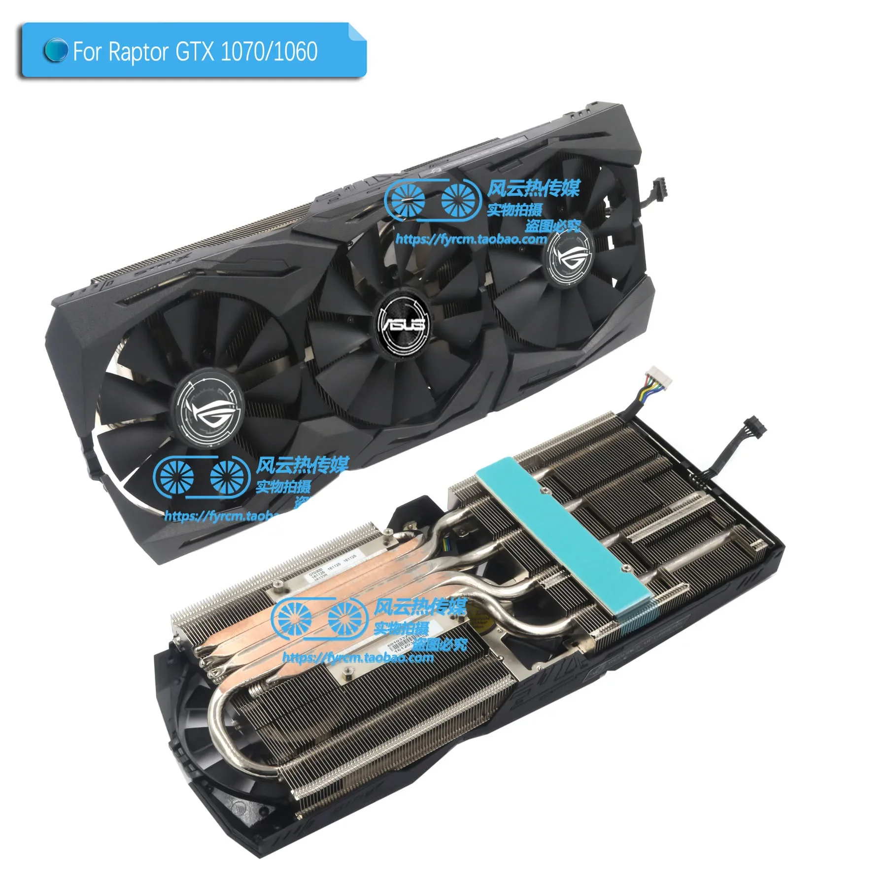 Radiador GPU ASUS para ASUS STRIX 1080Ti 1080 1070Ti 1060 590 580 480 Raptor tarjeta gráfica - imagen 3