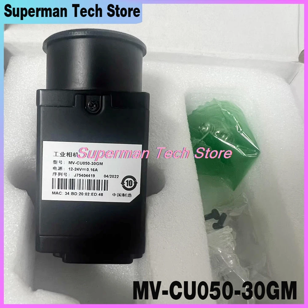 Cámara industrial 500W Millones de píxeles MV-CU050-30GM