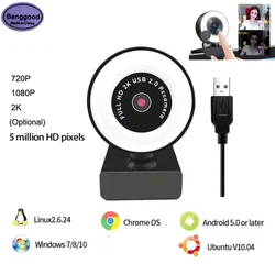 Cámara web USB con micrófono y luz embellecedora para videollamadas