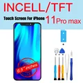 INCELL For i11ProMax