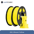2kg yellow