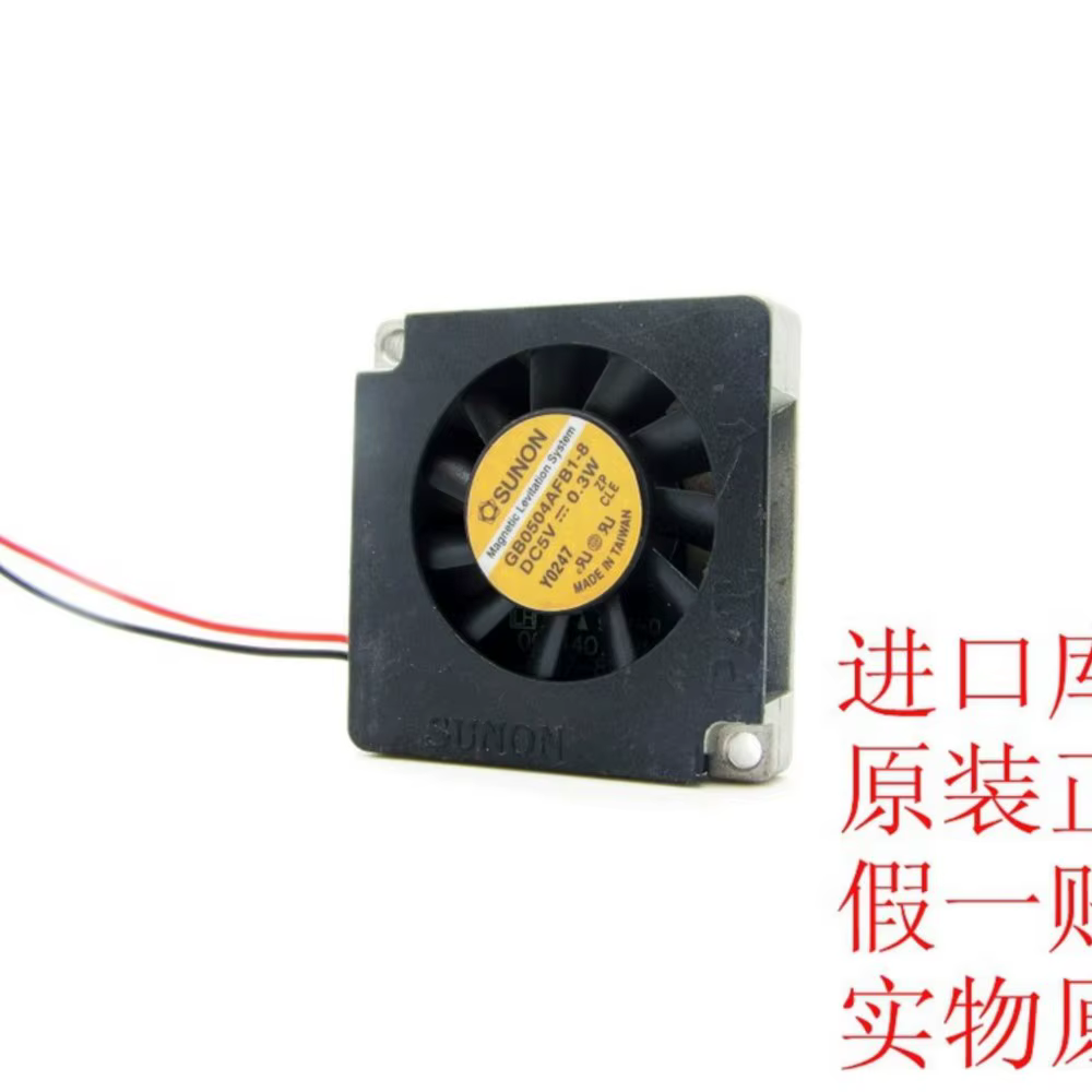 Sunon Ventilador centrífugo de aluminio 5V para electrónica compacta - imagen 4