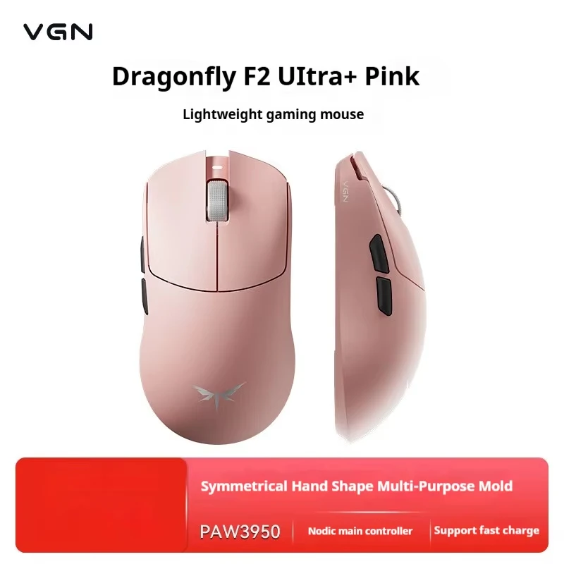 F2 Ultra pink