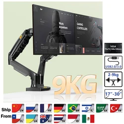 Soporte Monitor Gas 17-27″ Doble Brazo Regulable – NB F160