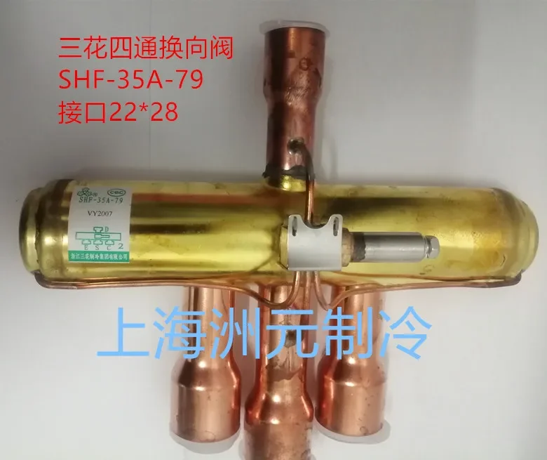 Válvula direccional de cuatro vías para aire acondicionado, SHF-20A-46 35A-67 35B-69 50-79 B D - imagen 4
