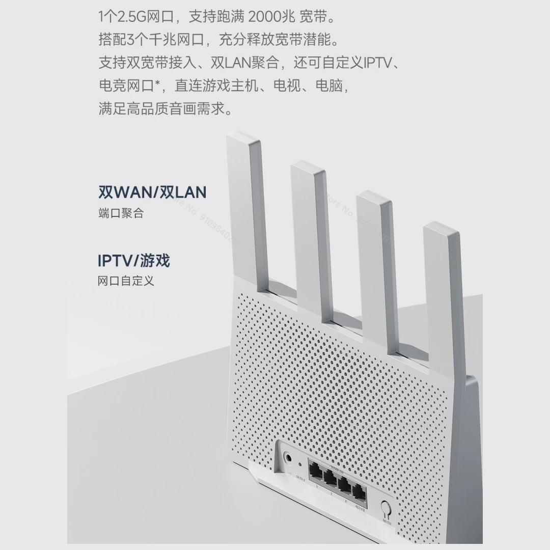 Xiaomi Router BE3600 2,5G WiFi 7 Dual-Band Qualcomm cuatro núcleos aceleración de juegos 3570Mbps Dual WAN LAN repetidor de red de malla - imagen 5