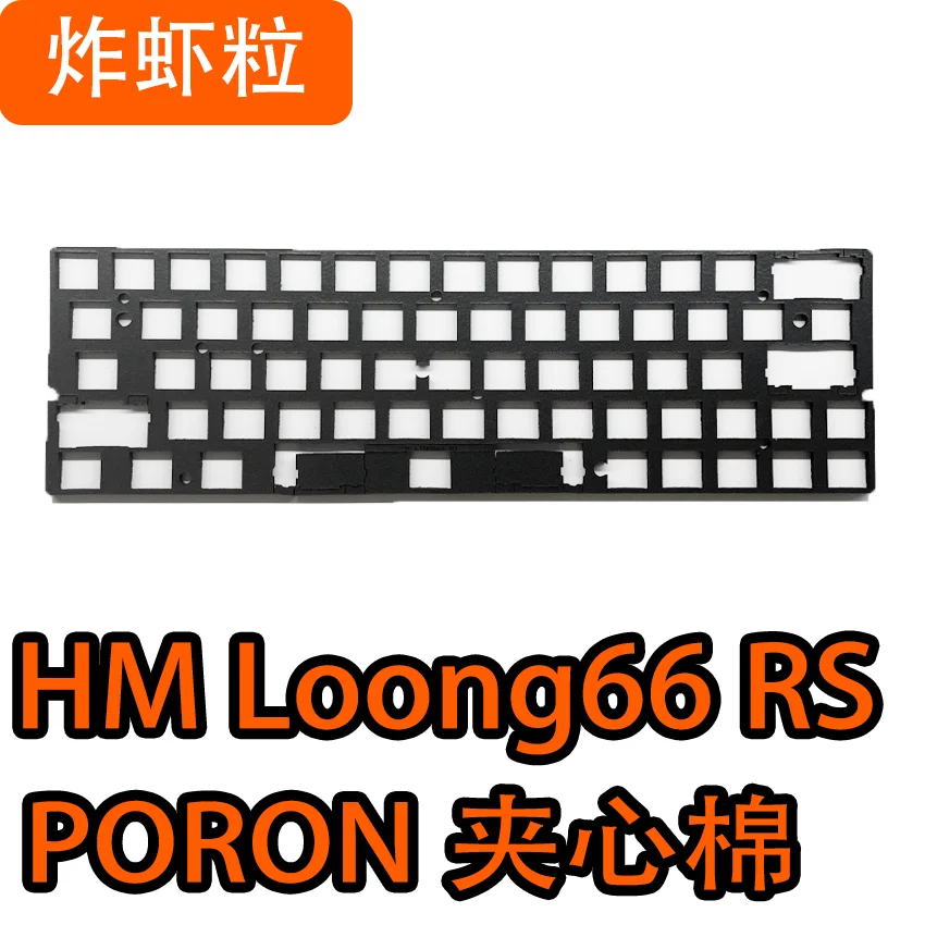 Teclado magnético HM Loong66, paquete de espuma de sonido, placa poron, almohadilla de interruptor ixpe