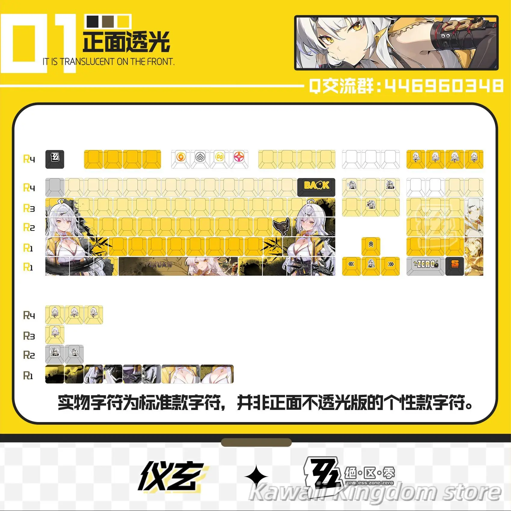Teclas temáticas de juego ZZZ, 122 teclas, teclas PBT, perfil de cereza para teclado mecánico AULA F75 F108, teclado de diseño DIY 61 68 75 108 - imagen 4