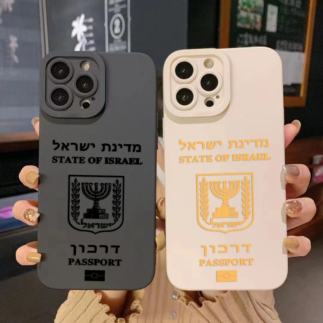 Coque de téléphone pour passeport israélien, étui arrière en Silicone souple pour iPhone 16e 16 15 14 13 12 11 Mini Pro Max X XR XSMax 8 7 6 6S Plus