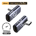 USB3.1 Elbow