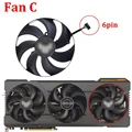 Fan - C