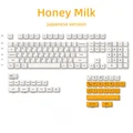 Honey Milk JP