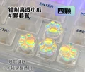 4 piece keycaps