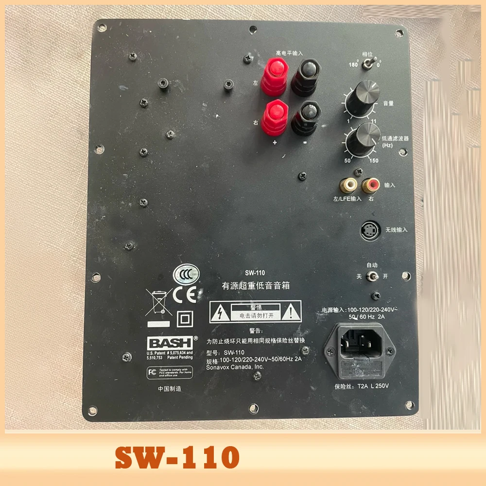 Placa amplificadora subwoofer SW110 SW-110 - imagen 2