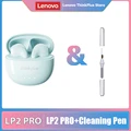 LP2 Pro Blue Pen