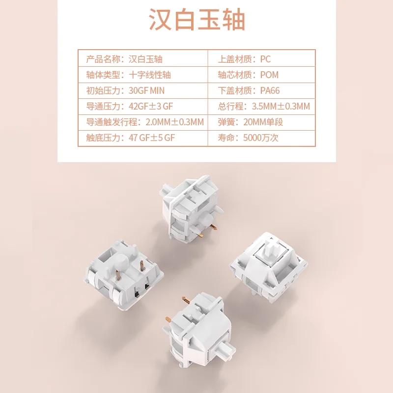 Feker interruptor de teclado de mármol blanco lineal, 5 pines, resorte de extensión de teclado mecánico personalizado, 20mm, HIFI, 42g, Factory Lub - imagen 4