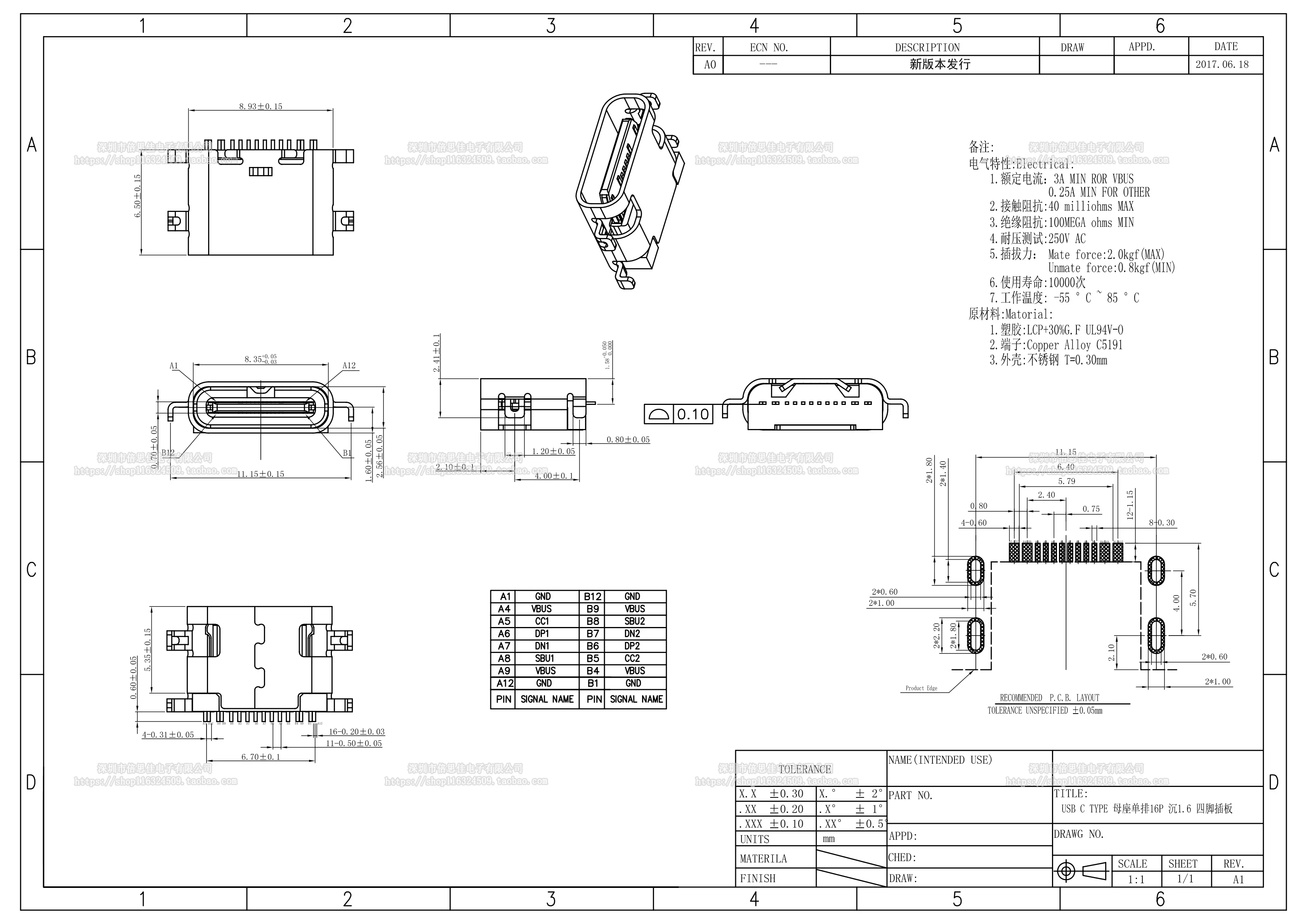 10 Uds USB-3.1 conector USB tipo C montaje medio Horizontal 16P hembra 1,6mm a través de la placa 0,8mm para adaptador de cargador DIY - imagen 5